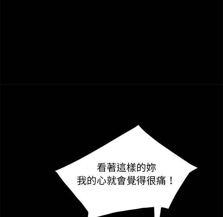 韩国漫画隔壁老金韩漫_隔壁老金-第48话在线免费阅读-韩国漫画-第148张图片