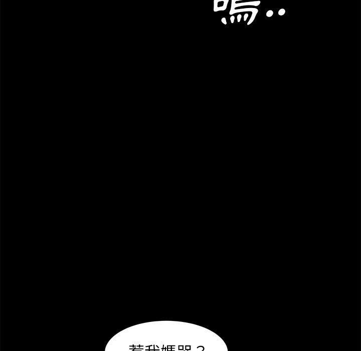 韩国漫画隔壁老金韩漫_隔壁老金-第48话在线免费阅读-韩国漫画-第162张图片