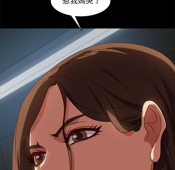 韩国漫画隔壁老金韩漫_隔壁老金-第48话在线免费阅读-韩国漫画-第163张图片