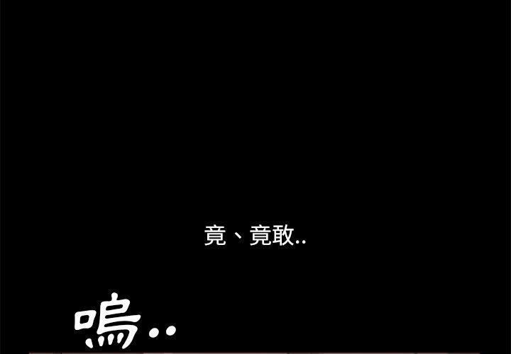 韩国漫画隔壁老金韩漫_隔壁老金-第49话在线免费阅读-韩国漫画-第4张图片