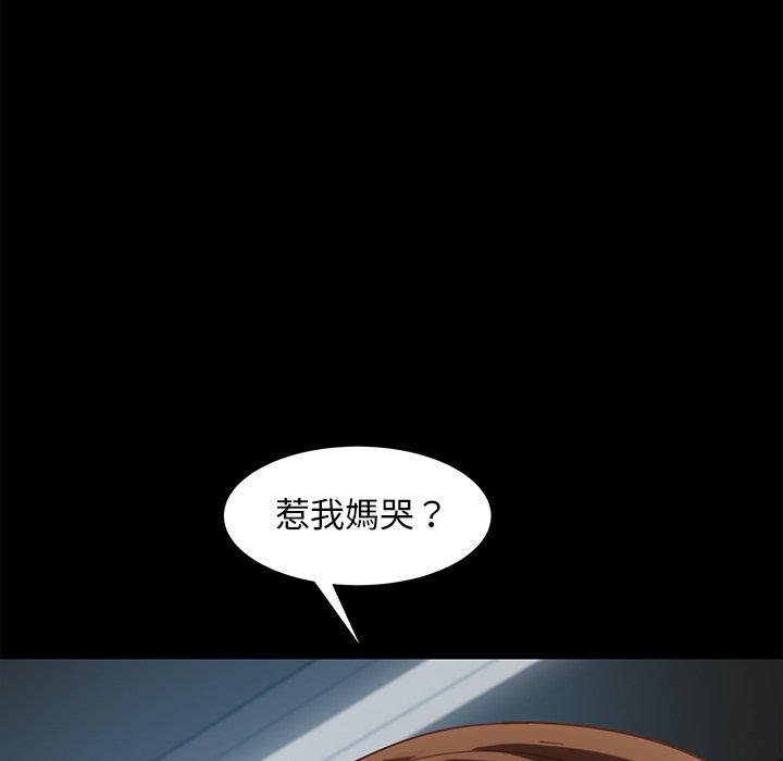 韩国漫画隔壁老金韩漫_隔壁老金-第49话在线免费阅读-韩国漫画-第6张图片