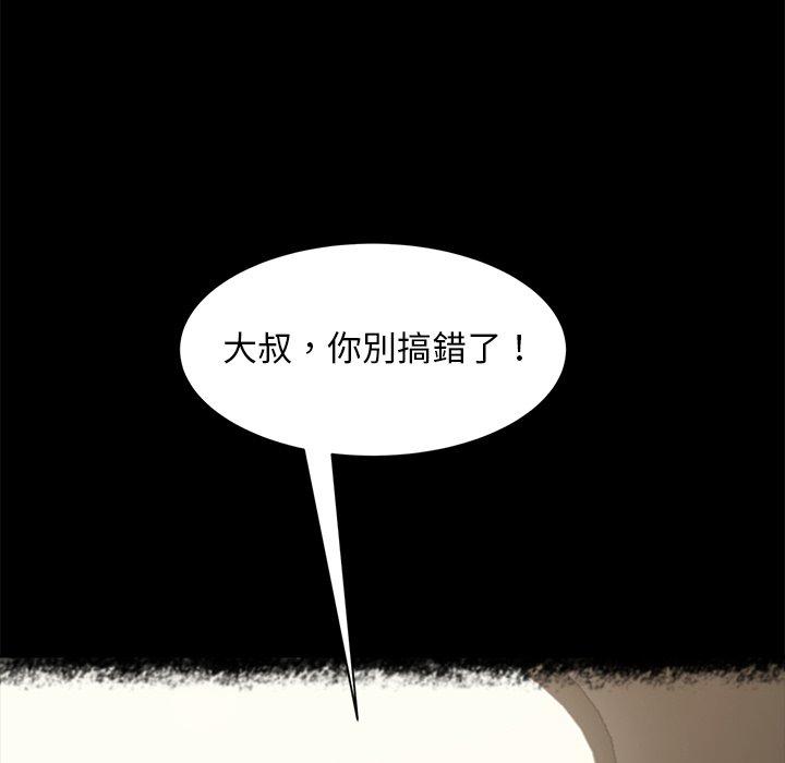 韩国漫画隔壁老金韩漫_隔壁老金-第49话在线免费阅读-韩国漫画-第18张图片