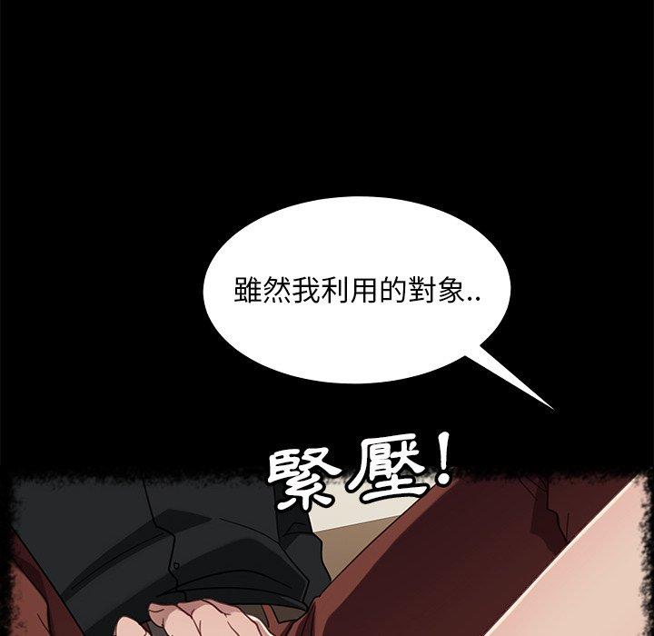 韩国漫画隔壁老金韩漫_隔壁老金-第49话在线免费阅读-韩国漫画-第24张图片