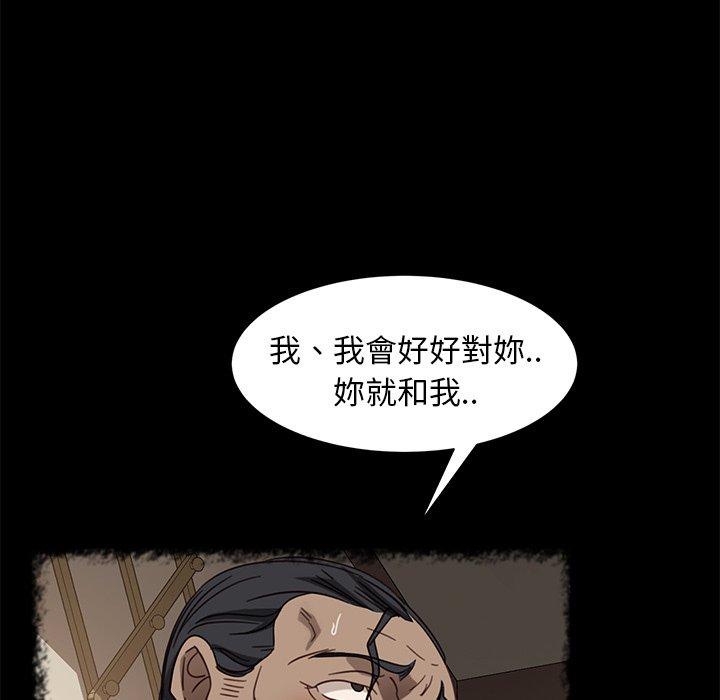 韩国漫画隔壁老金韩漫_隔壁老金-第49话在线免费阅读-韩国漫画-第30张图片