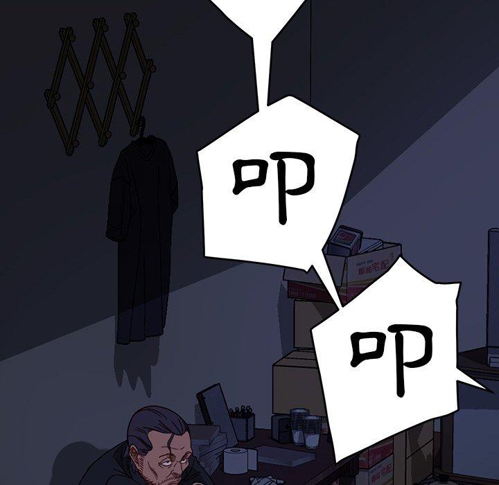 韩国漫画隔壁老金韩漫_隔壁老金-第49话在线免费阅读-韩国漫画-第44张图片