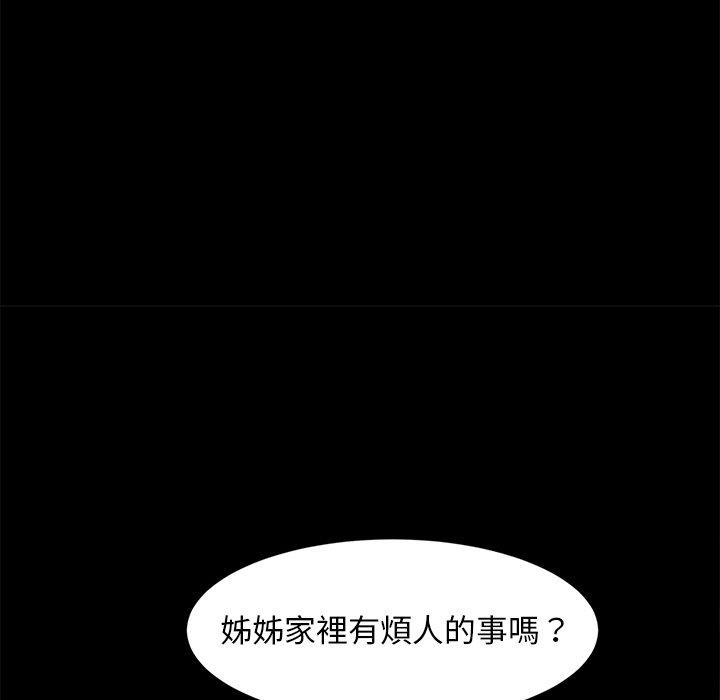 韩国漫画隔壁老金韩漫_隔壁老金-第49话在线免费阅读-韩国漫画-第62张图片