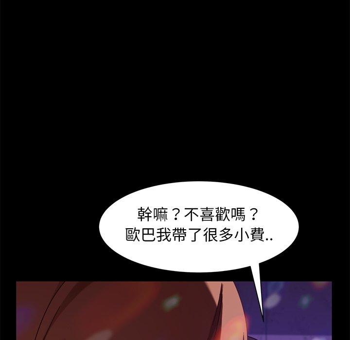 韩国漫画隔壁老金韩漫_隔壁老金-第49话在线免费阅读-韩国漫画-第69张图片