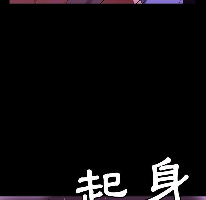 韩国漫画隔壁老金韩漫_隔壁老金-第49话在线免费阅读-韩国漫画-第71张图片