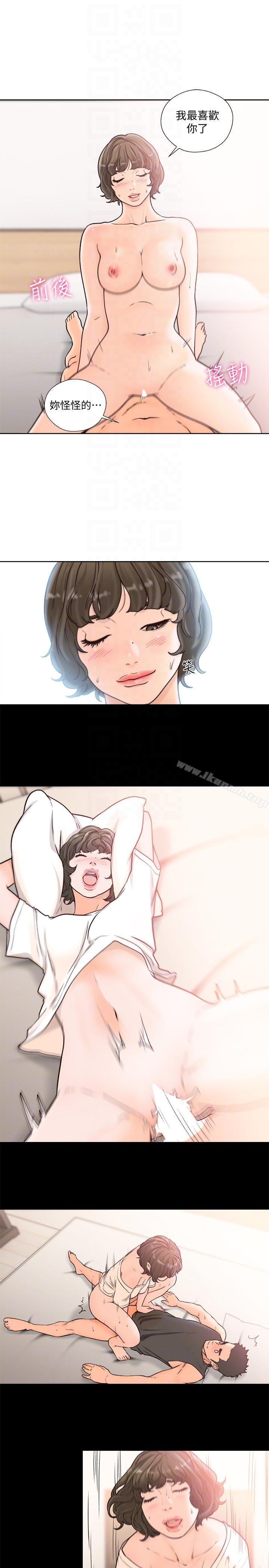 韩国漫画韩漫_解禁:初始的快感-第98话-你还爱我吗?在线免费阅读-韩国漫画-第17张图片