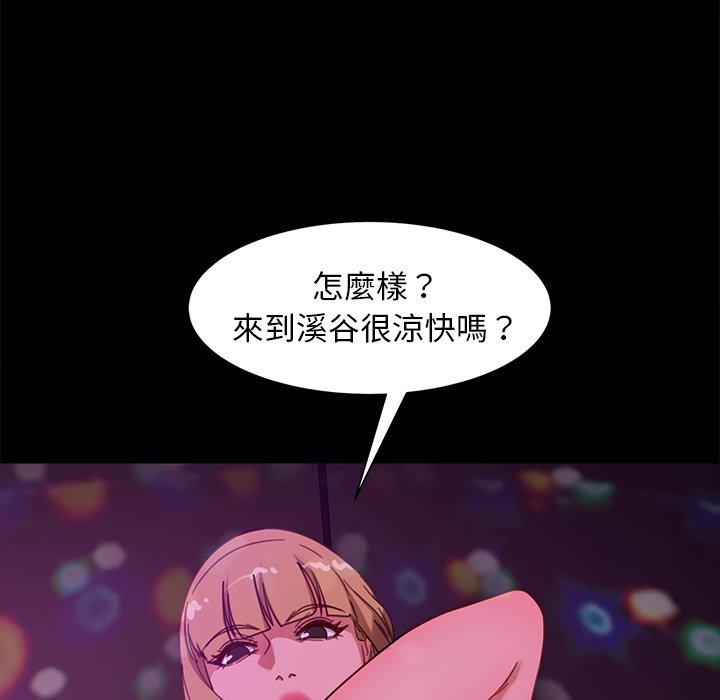 韩国漫画隔壁老金韩漫_隔壁老金-第49话在线免费阅读-韩国漫画-第86张图片