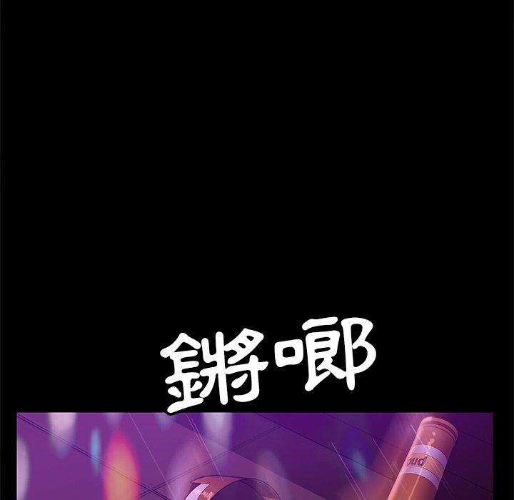 韩国漫画隔壁老金韩漫_隔壁老金-第49话在线免费阅读-韩国漫画-第95张图片