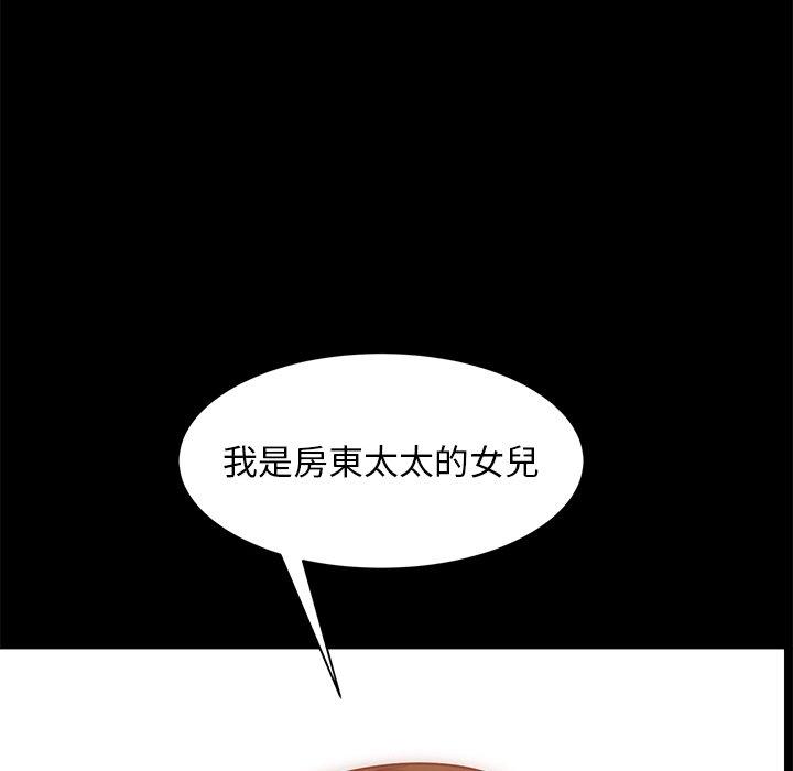 韩国漫画隔壁老金韩漫_隔壁老金-第49话在线免费阅读-韩国漫画-第113张图片