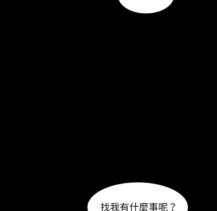韩国漫画隔壁老金韩漫_隔壁老金-第49话在线免费阅读-韩国漫画-第126张图片