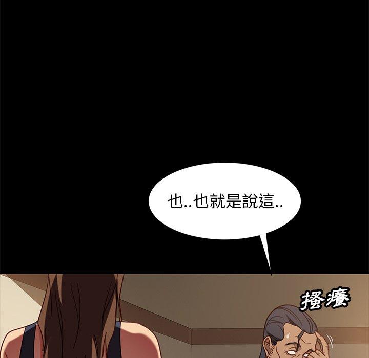 韩国漫画隔壁老金韩漫_隔壁老金-第49话在线免费阅读-韩国漫画-第133张图片