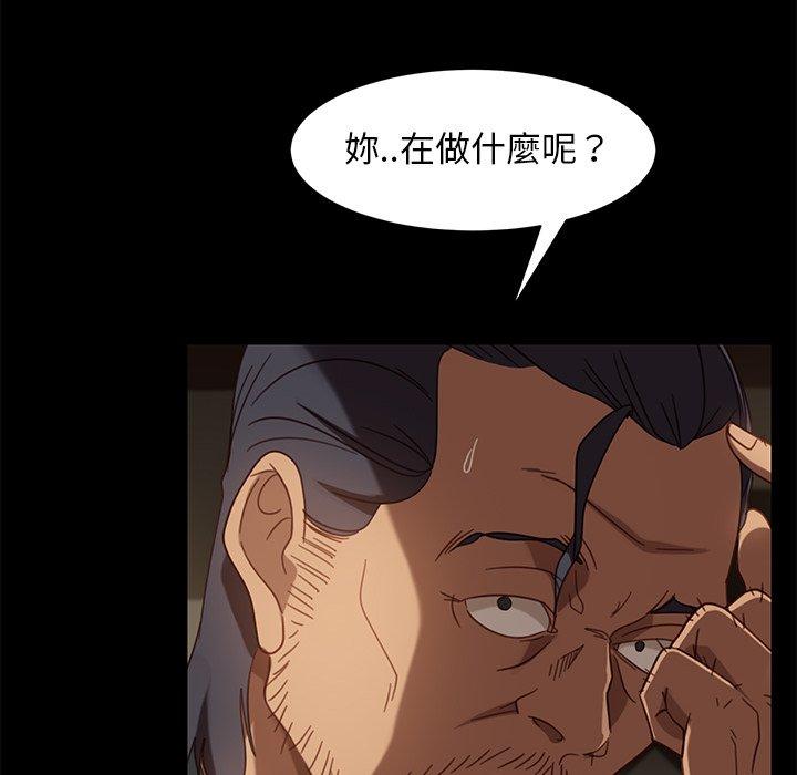 韩国漫画隔壁老金韩漫_隔壁老金-第49话在线免费阅读-韩国漫画-第135张图片