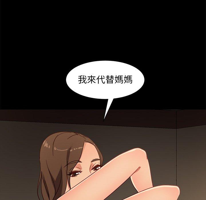 韩国漫画隔壁老金韩漫_隔壁老金-第49话在线免费阅读-韩国漫画-第137张图片