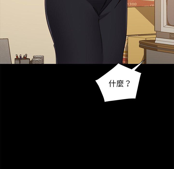 韩国漫画隔壁老金韩漫_隔壁老金-第49话在线免费阅读-韩国漫画-第139张图片