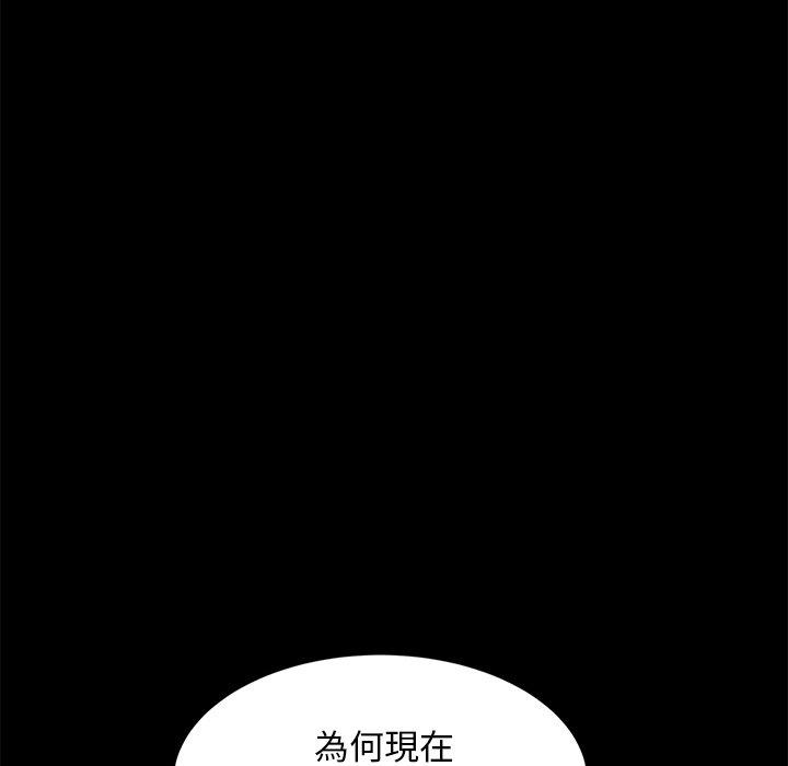 韩国漫画隔壁老金韩漫_隔壁老金-第49话在线免费阅读-韩国漫画-第158张图片