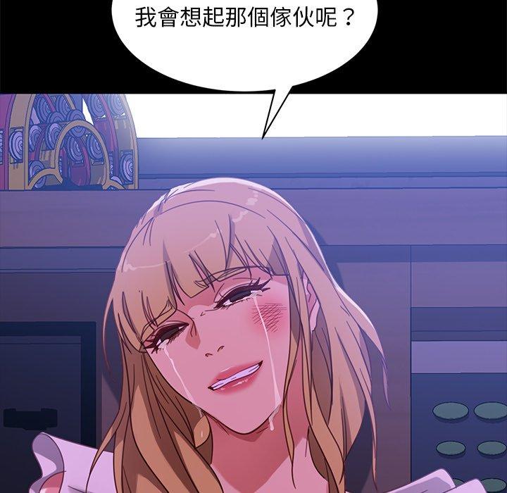 韩国漫画隔壁老金韩漫_隔壁老金-第49话在线免费阅读-韩国漫画-第159张图片