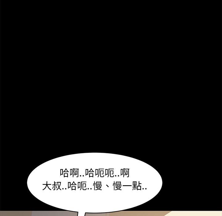 韩国漫画隔壁老金韩漫_隔壁老金-第51话在线免费阅读-韩国漫画-第17张图片