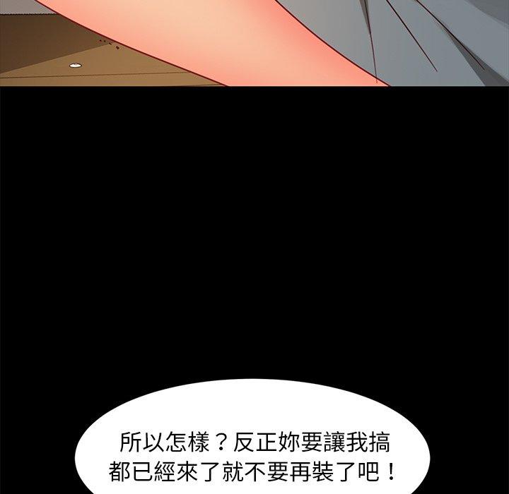 韩国漫画隔壁老金韩漫_隔壁老金-第51话在线免费阅读-韩国漫画-第37张图片