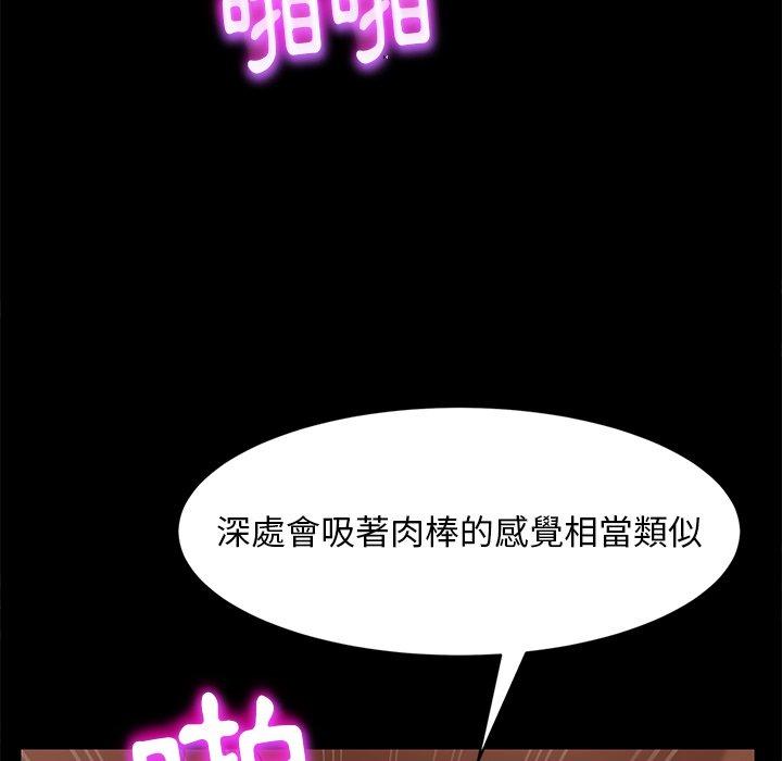 韩国漫画隔壁老金韩漫_隔壁老金-第51话在线免费阅读-韩国漫画-第59张图片