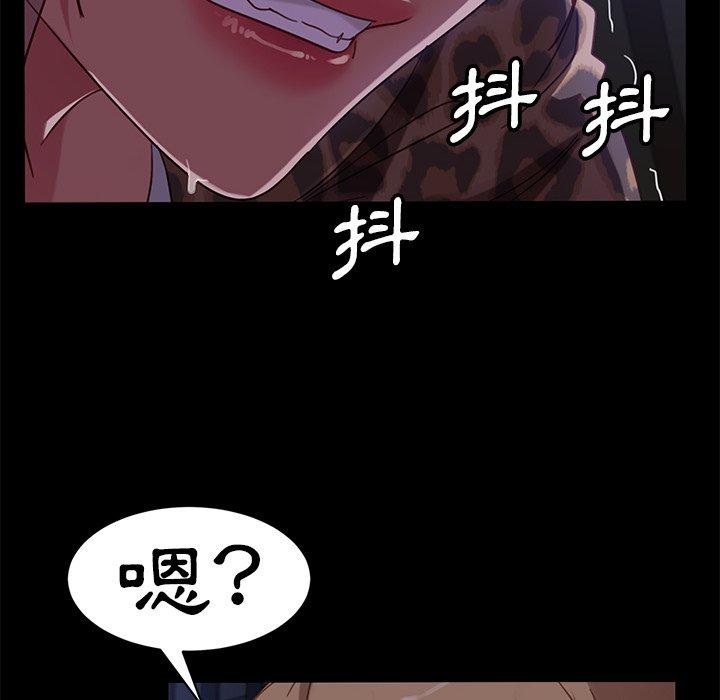 韩国漫画隔壁老金韩漫_隔壁老金-第51话在线免费阅读-韩国漫画-第119张图片