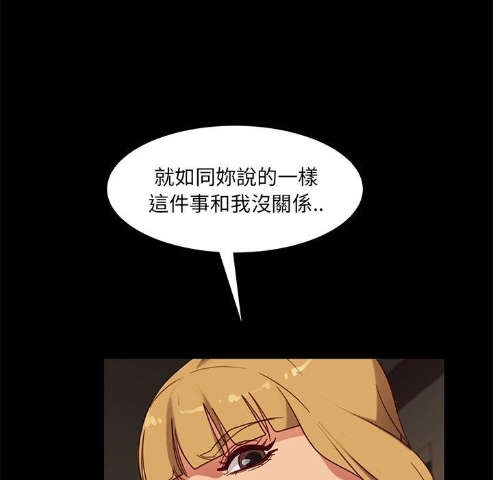 韩国漫画隔壁老金韩漫_隔壁老金-第51话在线免费阅读-韩国漫画-第154张图片