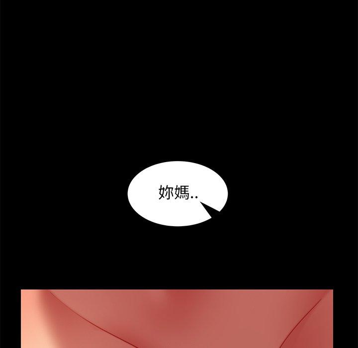 韩国漫画隔壁老金韩漫_隔壁老金-第51话在线免费阅读-韩国漫画-第156张图片