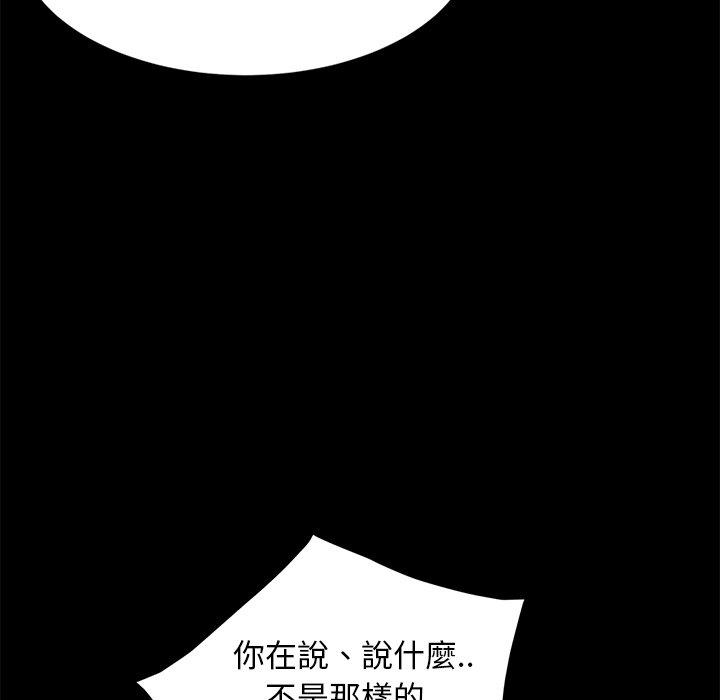 韩国漫画隔壁老金韩漫_隔壁老金-第52话在线免费阅读-韩国漫画-第34张图片