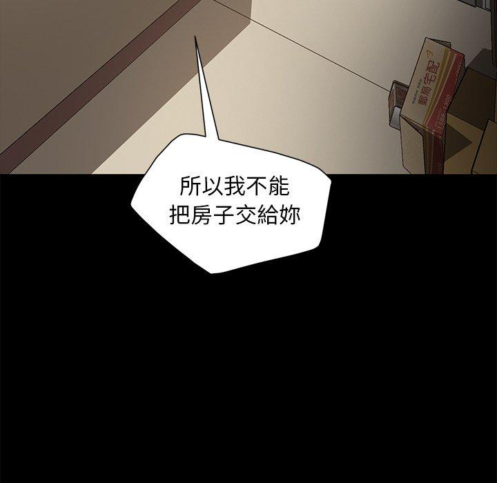 韩国漫画隔壁老金韩漫_隔壁老金-第52话在线免费阅读-韩国漫画-第60张图片