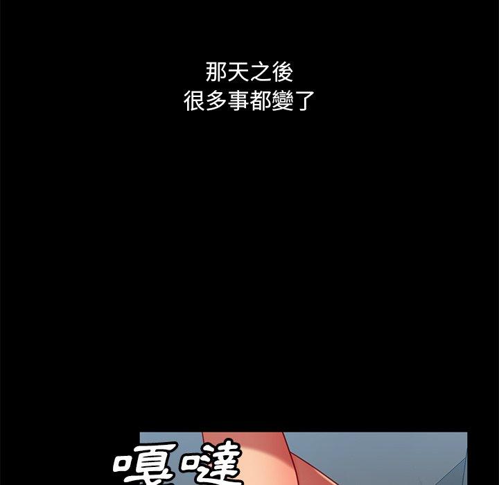 韩国漫画隔壁老金韩漫_隔壁老金-第52话在线免费阅读-韩国漫画-第132张图片