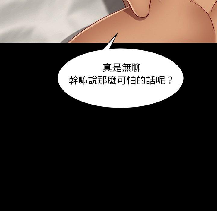 韩国漫画隔壁老金韩漫_隔壁老金-第53话在线免费阅读-韩国漫画-第39张图片