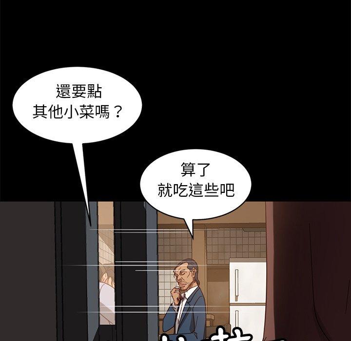 韩国漫画隔壁老金韩漫_隔壁老金-第53话在线免费阅读-韩国漫画-第122张图片