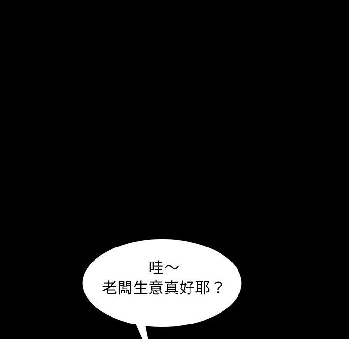 韩国漫画隔壁老金韩漫_隔壁老金-第53话在线免费阅读-韩国漫画-第125张图片