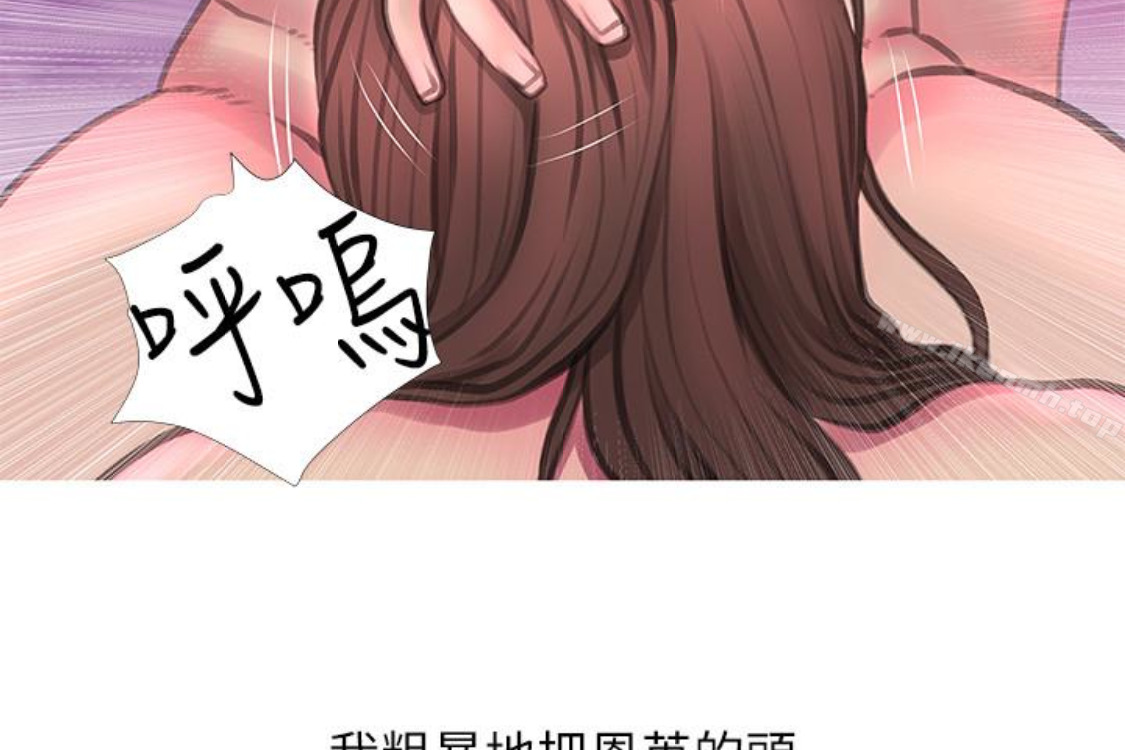 韩国漫画阿姨的秘密情事韩漫_阿姨的秘密情事-第56话-性致高昂的主人在线免费阅读-韩国漫画-第6张图片