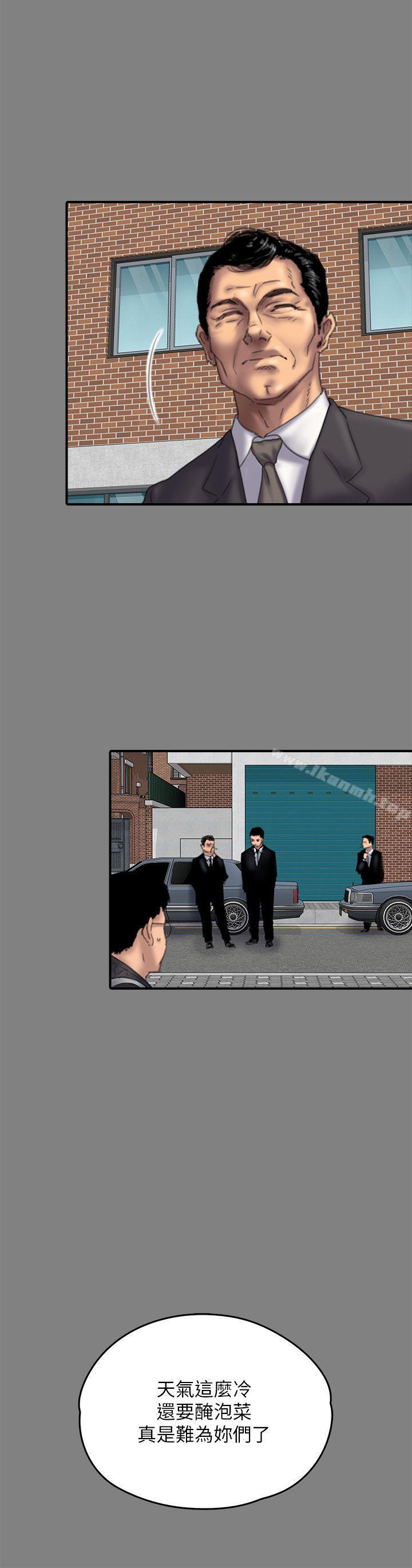 韩国漫画韩漫_傀儡-第79话-露出马脚在线免费阅读-韩国漫画-第17张图片