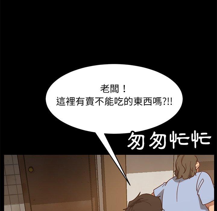 韩国漫画隔壁老金韩漫_隔壁老金-第53话在线免费阅读-韩国漫画-第170张图片