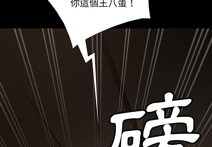 韩国漫画隔壁老金韩漫_隔壁老金-第54话在线免费阅读-韩国漫画-第2张图片