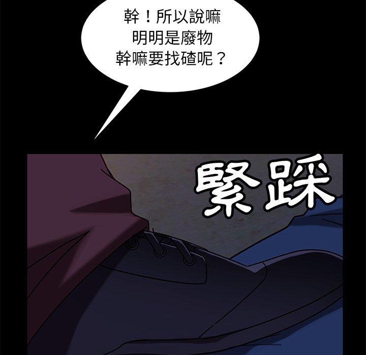 韩国漫画隔壁老金韩漫_隔壁老金-第54话在线免费阅读-韩国漫画-第24张图片