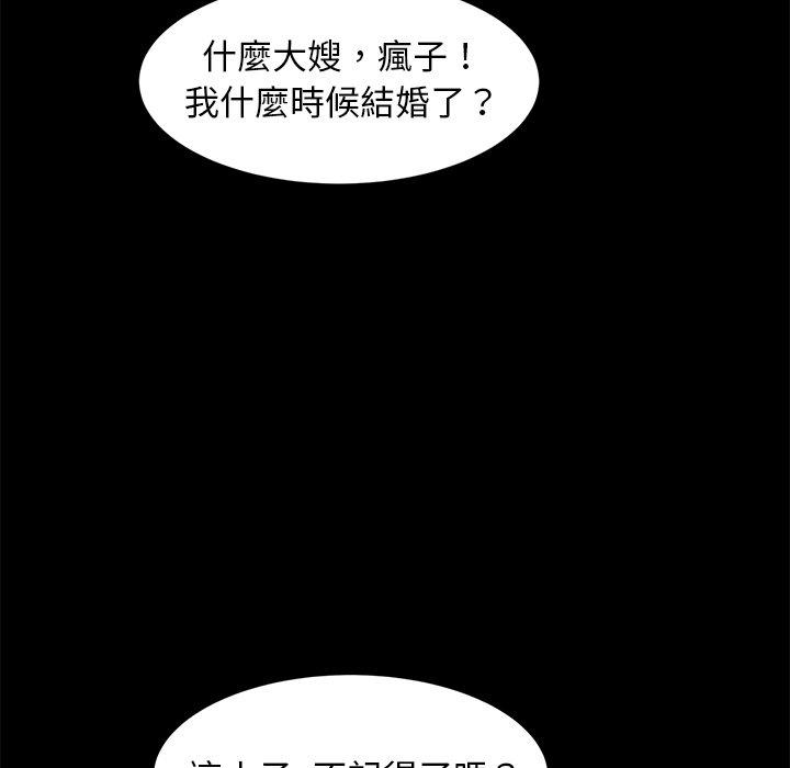 韩国漫画隔壁老金韩漫_隔壁老金-第54话在线免费阅读-韩国漫画-第36张图片