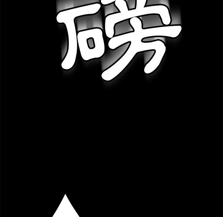 韩国漫画隔壁老金韩漫_隔壁老金-第54话在线免费阅读-韩国漫画-第56张图片