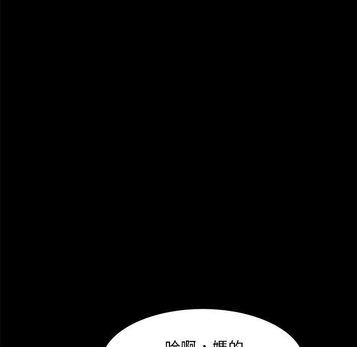 韩国漫画隔壁老金韩漫_隔壁老金-第54话在线免费阅读-韩国漫画-第59张图片