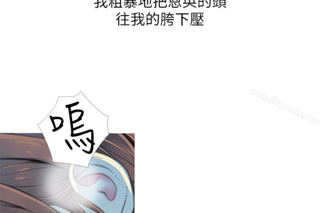 韩国漫画阿姨的秘密情事韩漫_阿姨的秘密情事-第56话-性致高昂的主人在线免费阅读-韩国漫画-第7张图片