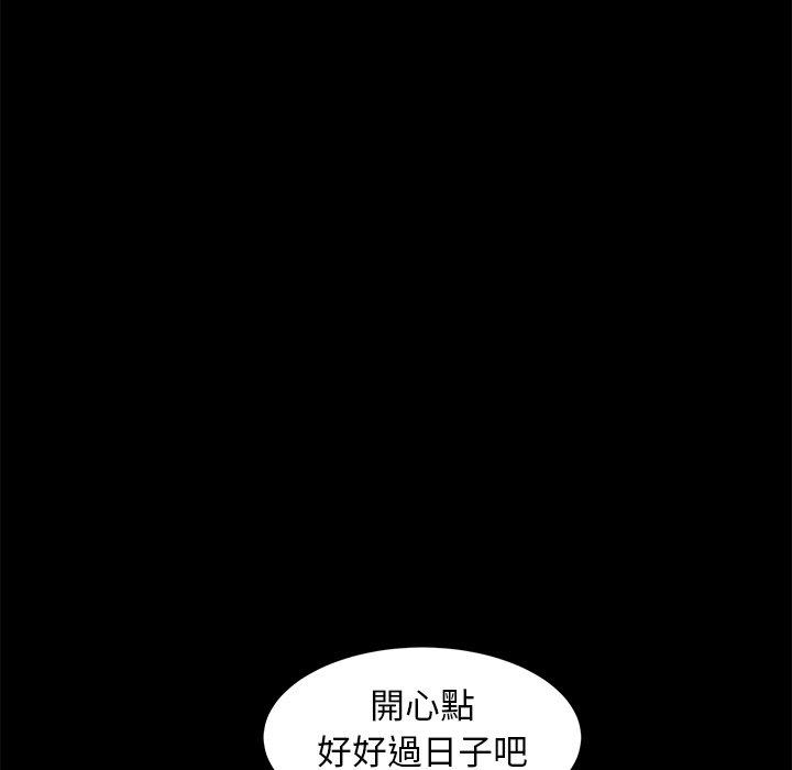 韩国漫画隔壁老金韩漫_隔壁老金-第55话在线免费阅读-韩国漫画-第47张图片