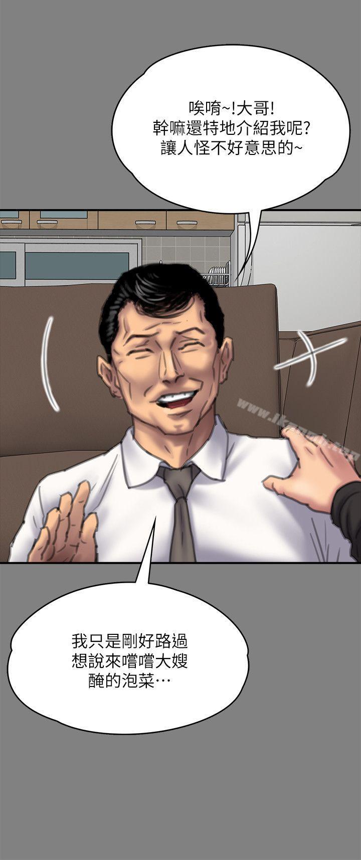 韩国漫画韩漫_傀儡-第79话-露出马脚在线免费阅读-韩国漫画-第19张图片