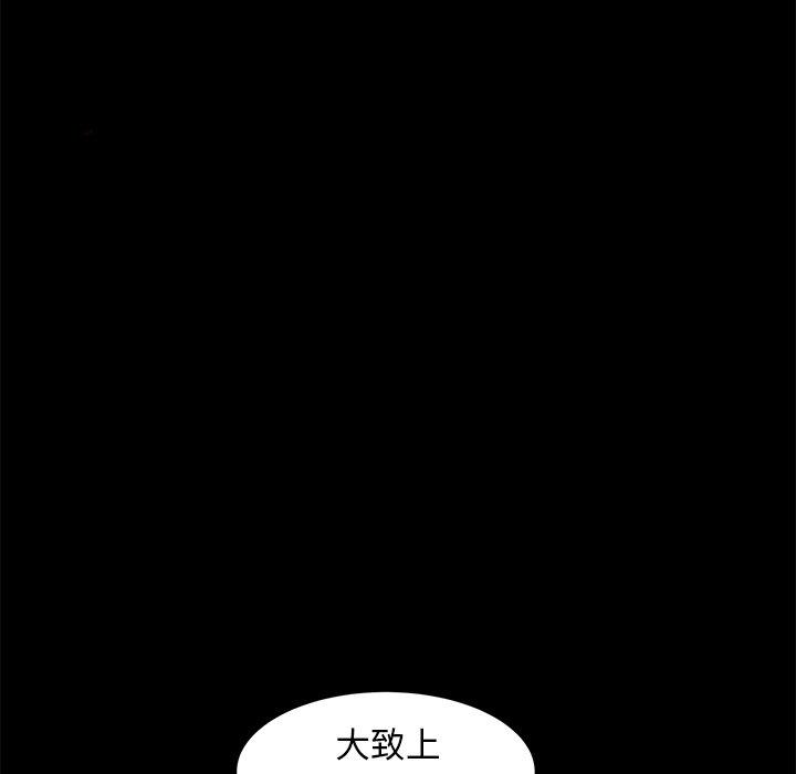 韩国漫画隔壁老金韩漫_隔壁老金-第55话在线免费阅读-韩国漫画-第63张图片