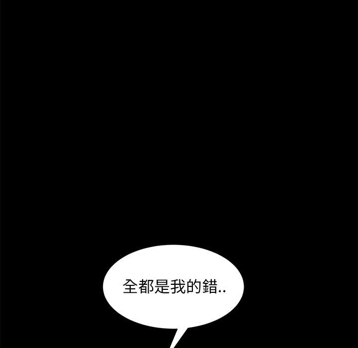 韩国漫画隔壁老金韩漫_隔壁老金-第55话在线免费阅读-韩国漫画-第91张图片