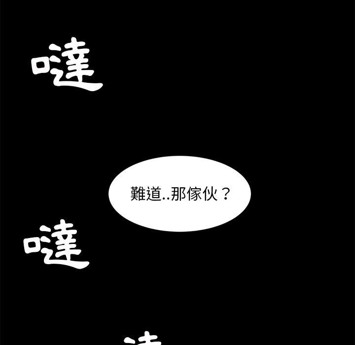 韩国漫画隔壁老金韩漫_隔壁老金-第55话在线免费阅读-韩国漫画-第177张图片