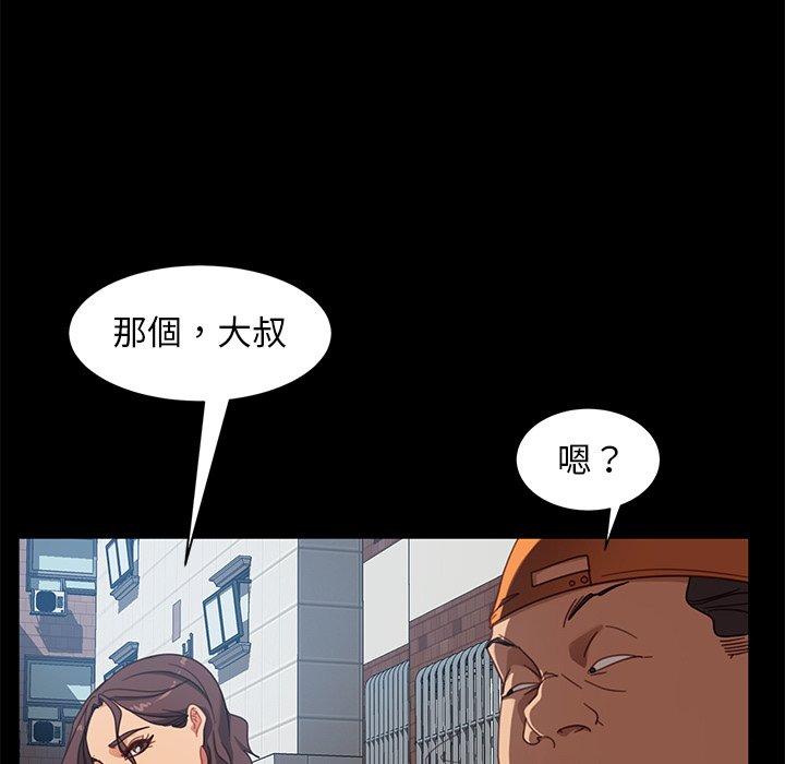 韩国漫画隔壁老金韩漫_隔壁老金-第56话在线免费阅读-韩国漫画-第22张图片